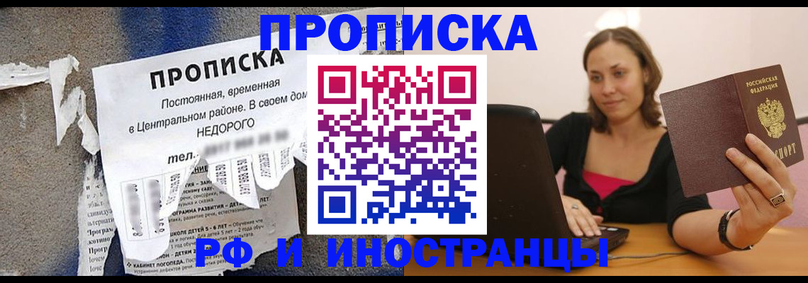 миграционный учет в Нягани